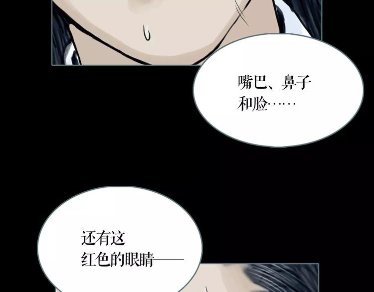 第9话 刺杀32
