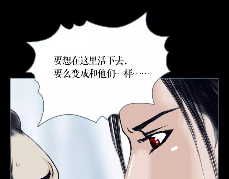 第15话 生存之道40