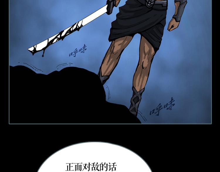 第5话 叛乱之夜7