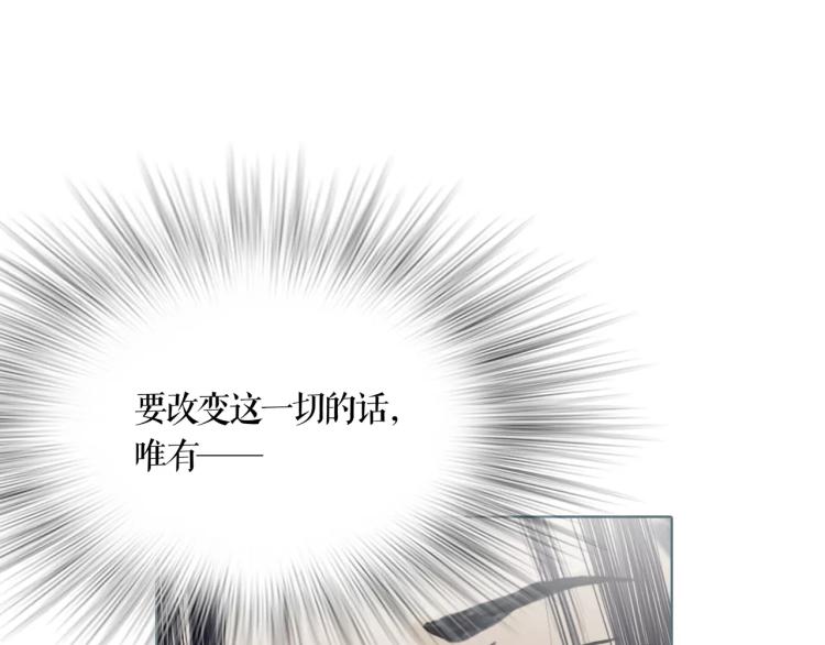 第16话 新王朝75