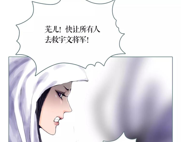 第23话 最后的王牌4