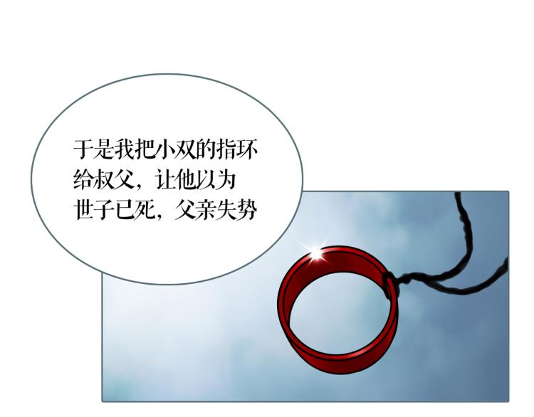 第27话 我们的未来56