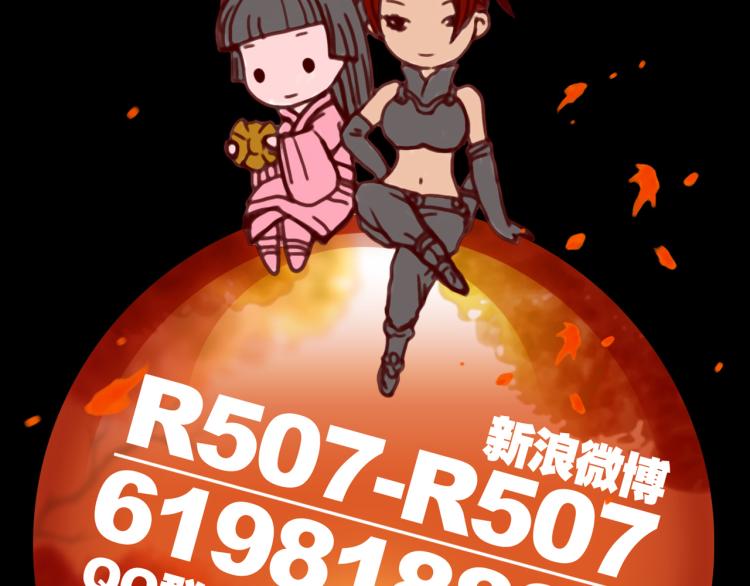 第14话  出城68
