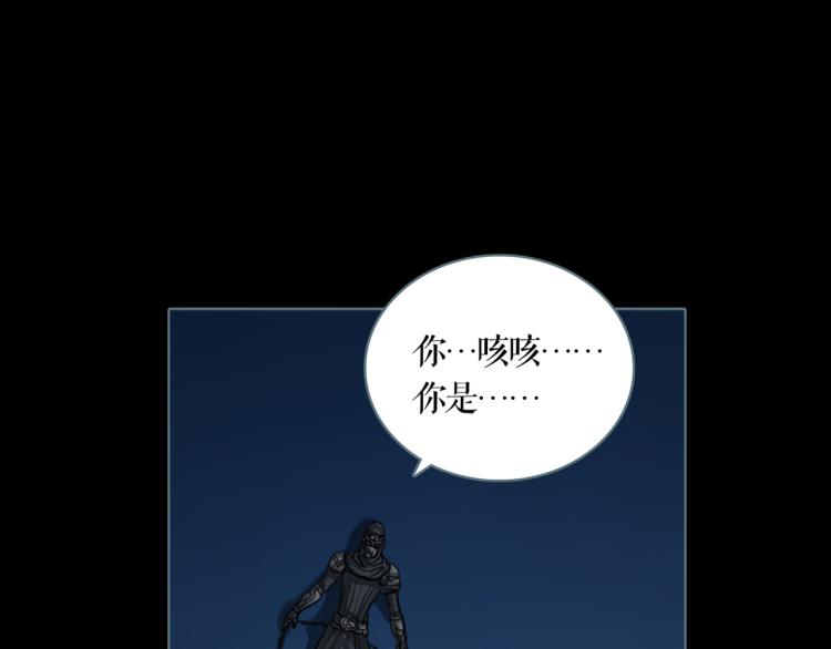 第14话  出城45