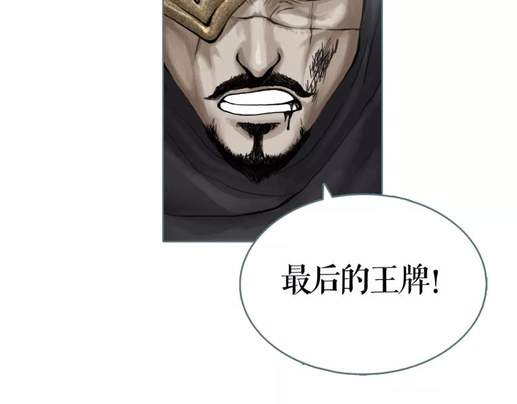 第23话 最后的王牌62