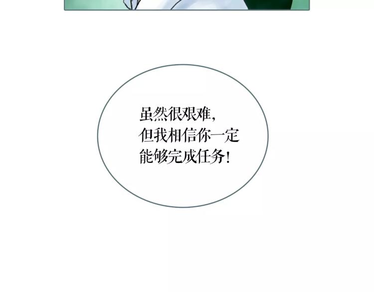 第21话 等着吧69