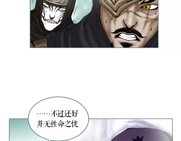 第23话 最后的王牌39