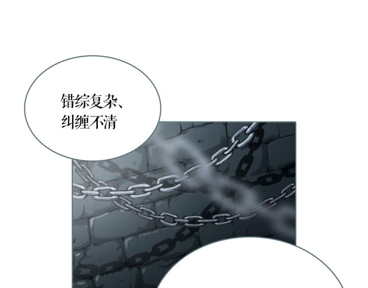 第21话 等着吧23