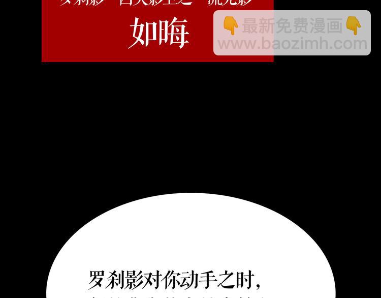 第5话 叛乱之夜76