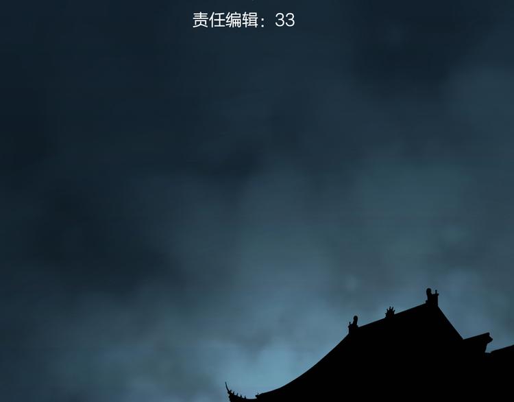 第3话 暗夜来临6