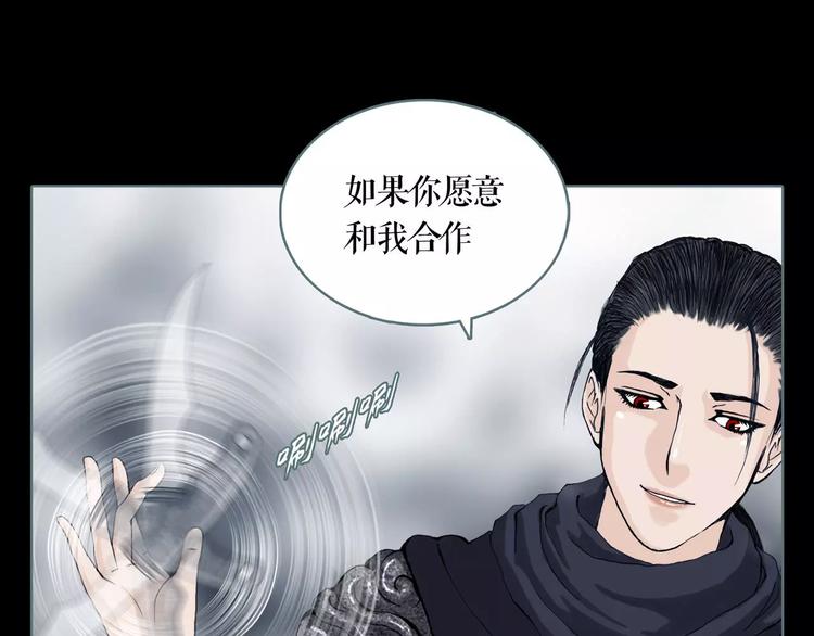 第9话 刺杀42
