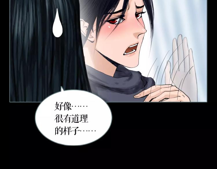 第15话 生存之道36