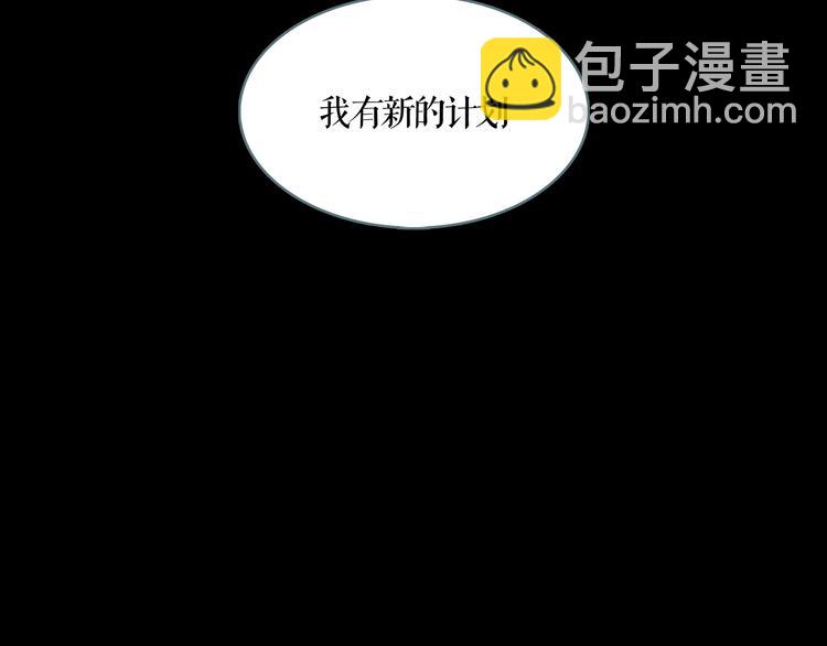 第6话 取代太子的人15