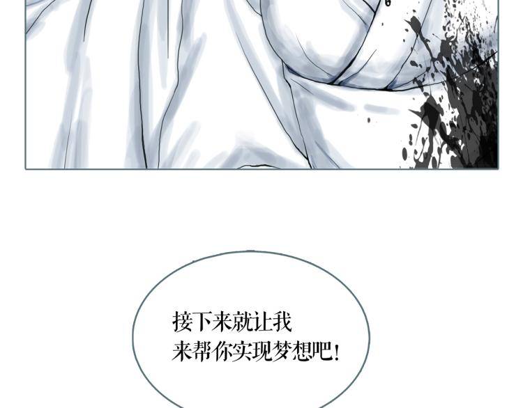 第25话 为了你的梦想48