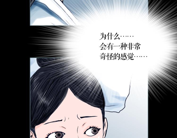 第8话 天下之王的样子10