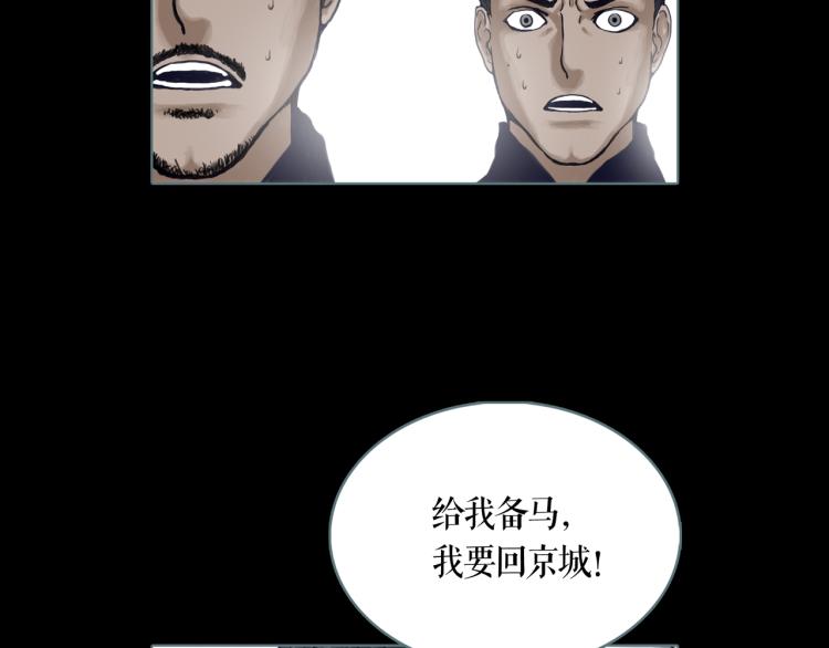 第10话 宝盒57