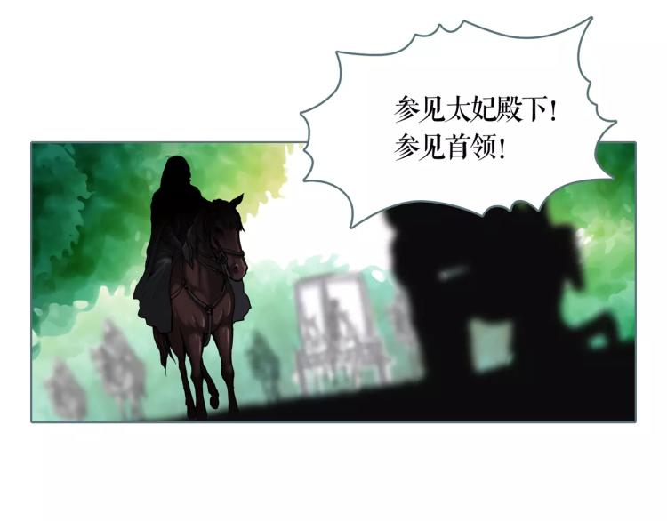 第25话 为了你的梦想61