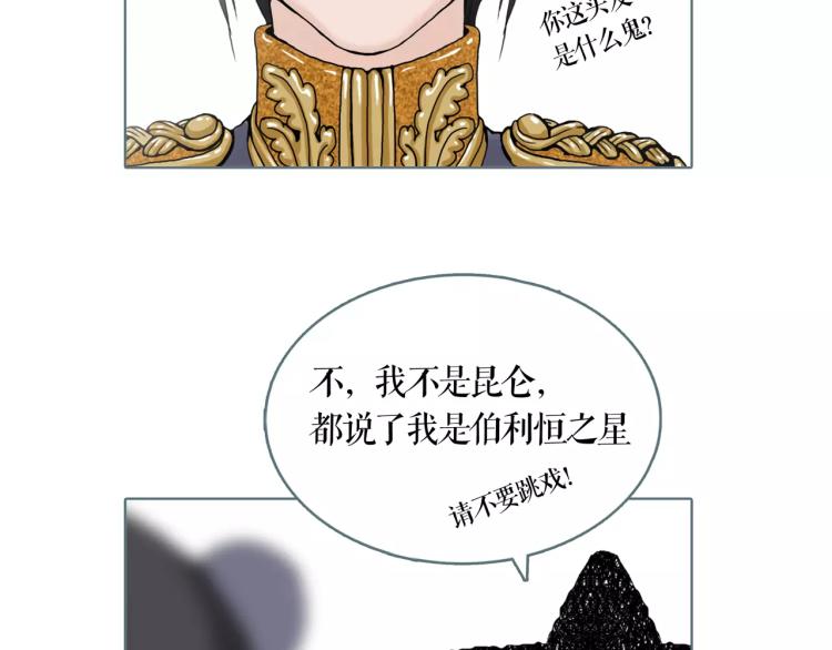 圣诞节“特别篇”34