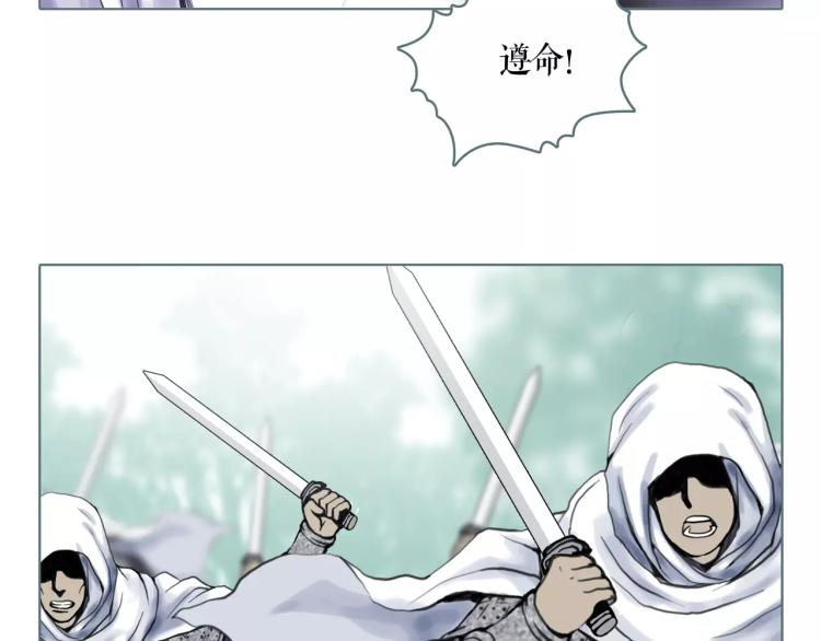 第23话 最后的王牌5