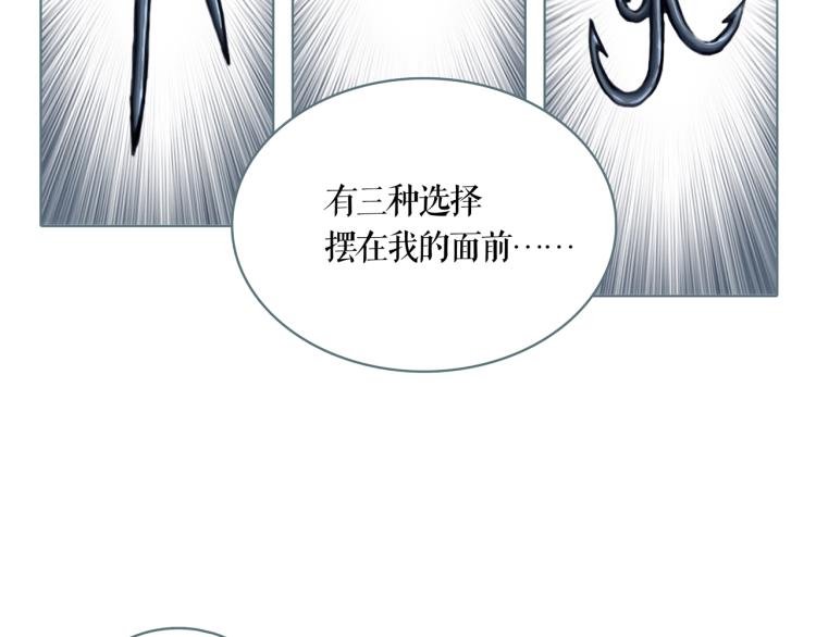 第21话 等着吧27