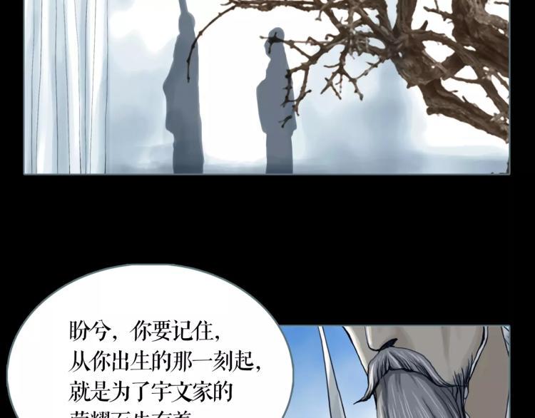 第11话 操控皇子1