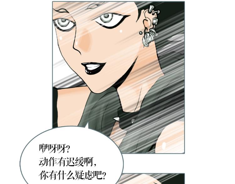 第24话 浮生难尽59