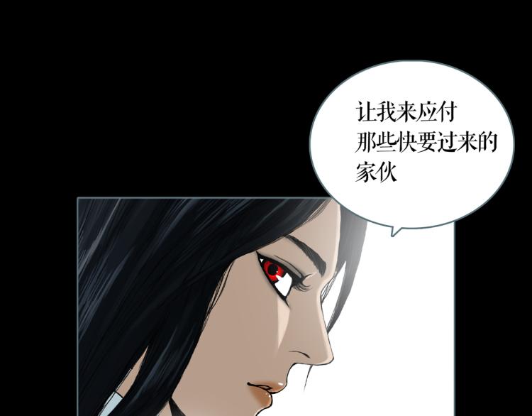 第16话 新王朝9
