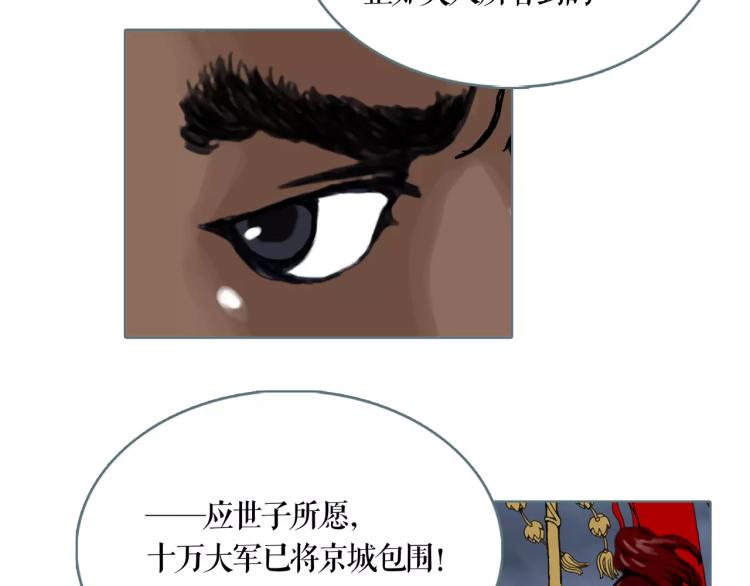 第26话 风云变幻18