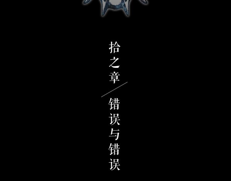 第10话 宝盒22
