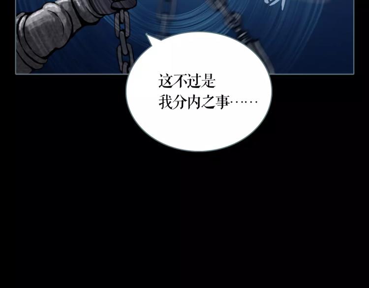 第13话 四面楚歌5