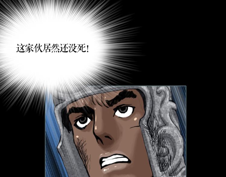 第14话  出城27