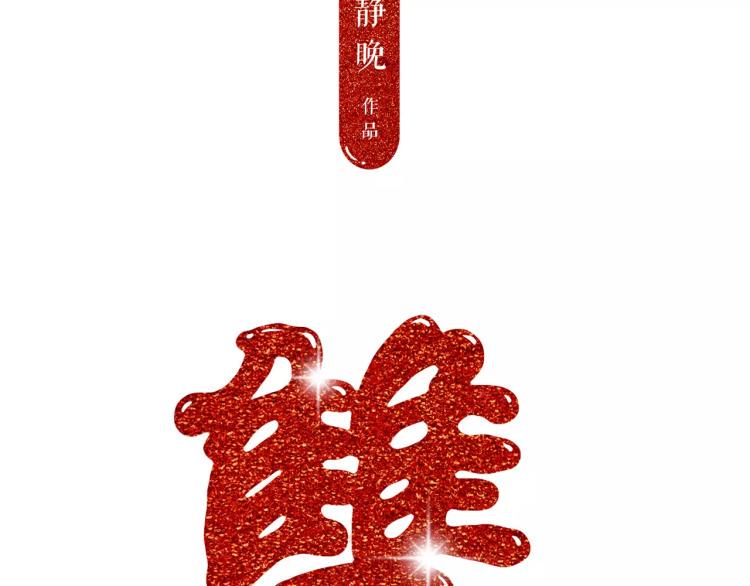 圣诞节“特别篇”14