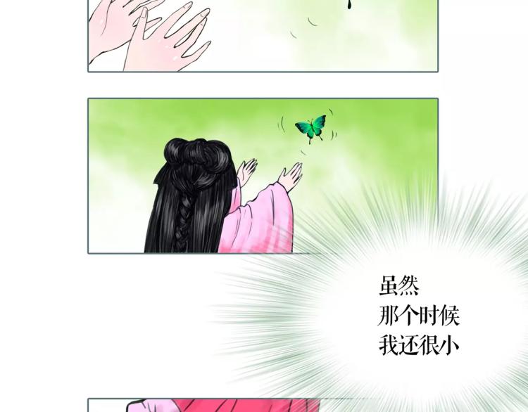 第11话 操控皇子22