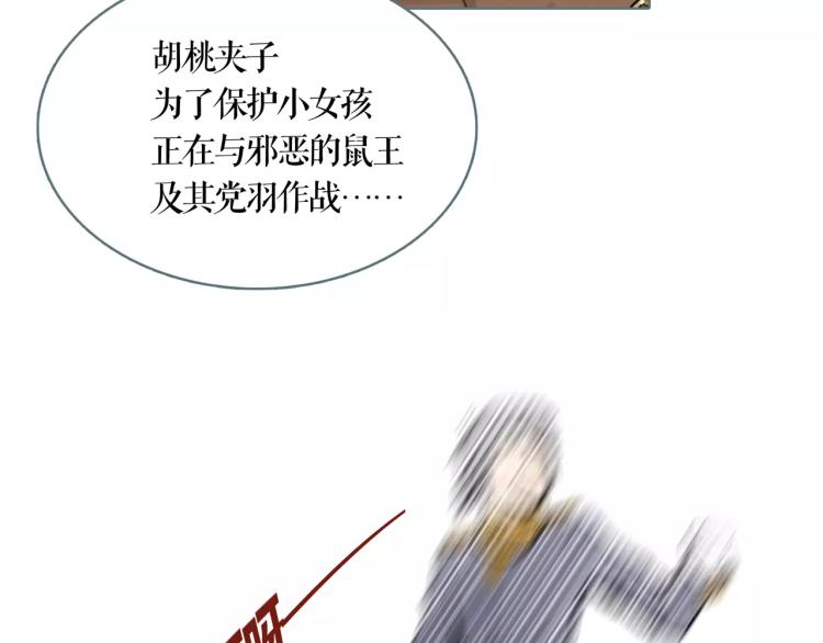 圣诞节“特别篇”45