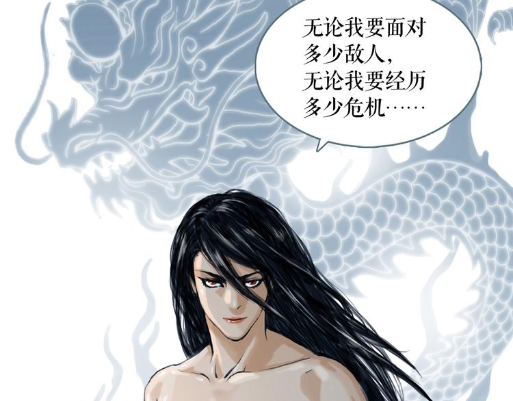 第1话 天下的王109