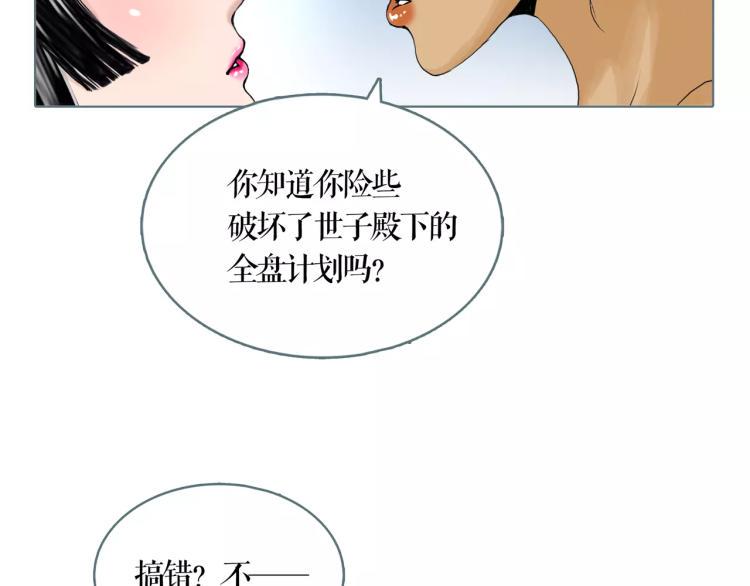 第27话 我们的未来42