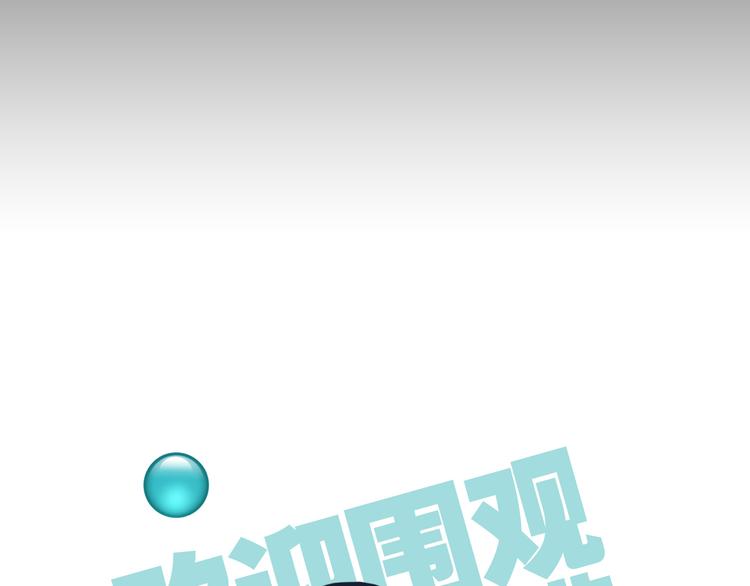 第5话 叛乱之夜80