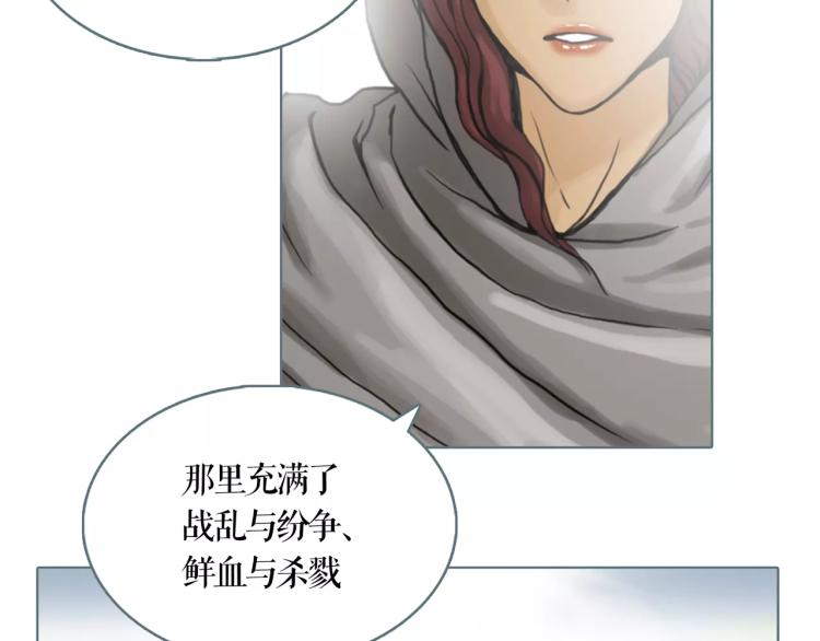 第25话 为了你的梦想12