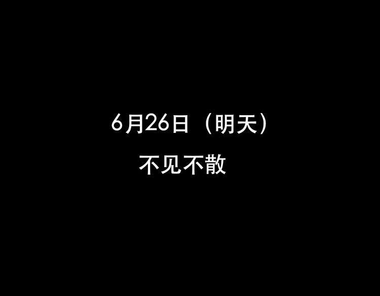序章 谁才是王？38