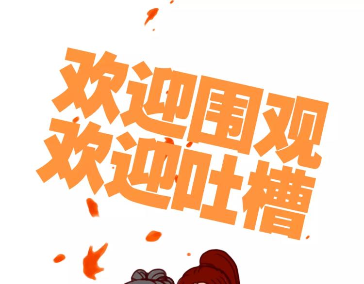 第21话 等着吧75