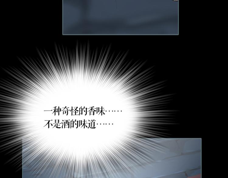 第16话 新王朝18