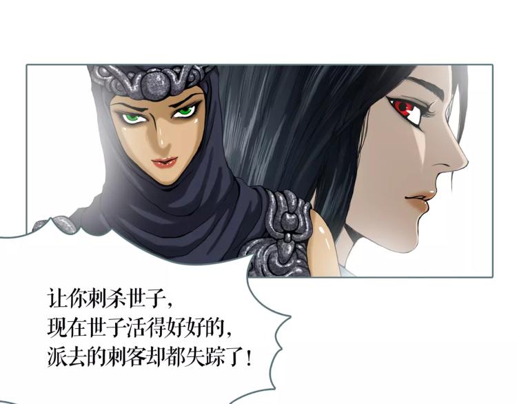 第23话 最后的王牌55