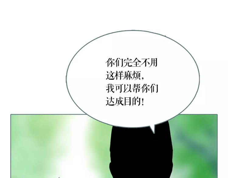 第25话 为了你的梦想54