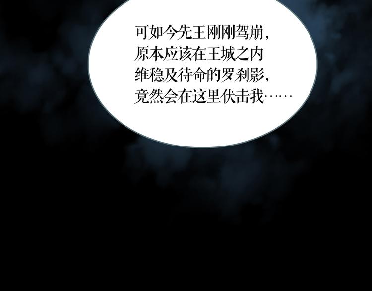 第4话 阴谋23