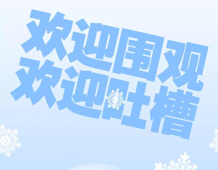 第26话 风云变幻71