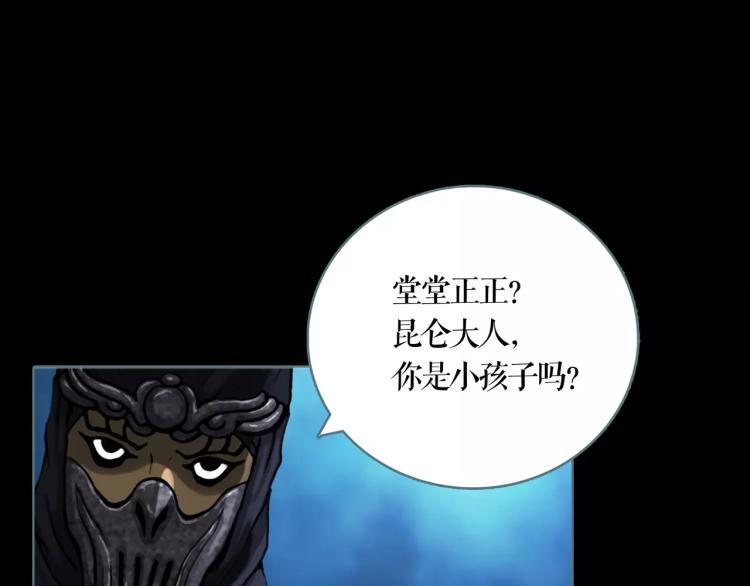 第13话 四面楚歌8