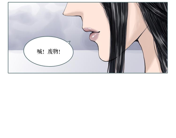 序章 谁才是王？11