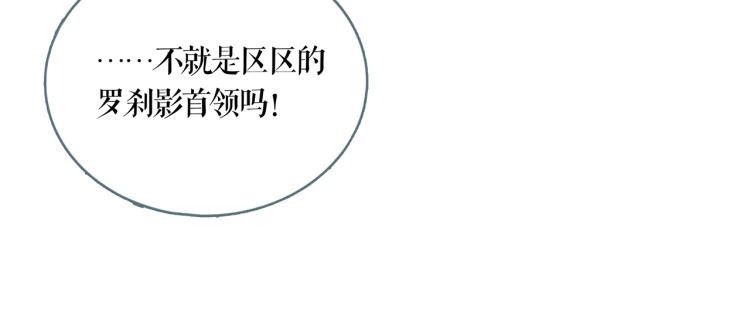 第25话 为了你的梦想53