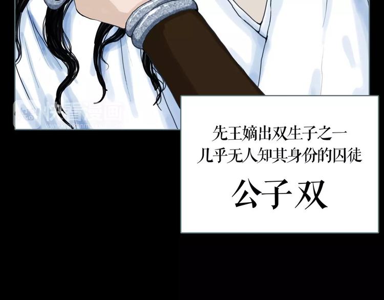 第9话 刺杀19