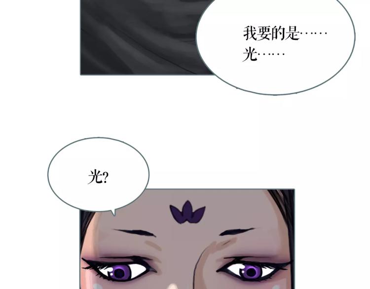 第19话 做你的光43